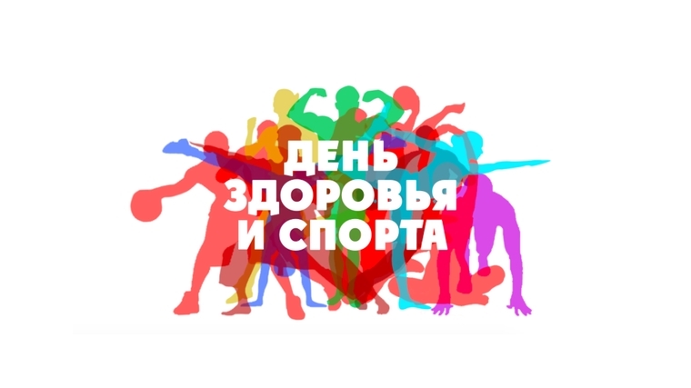 Чебоксарский «Восток» в День здоровья и спорта можно будет посетить бесплатно