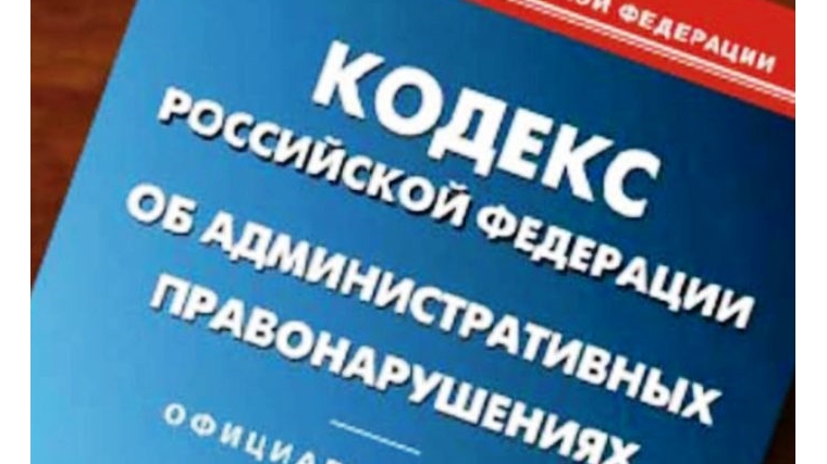 В Калининском районе правонарушители будут привлечены к административной ответственности