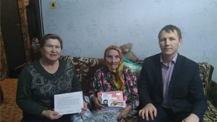 Долгожительница Калининского района г. Чебоксары отметила 90-летний юбилей