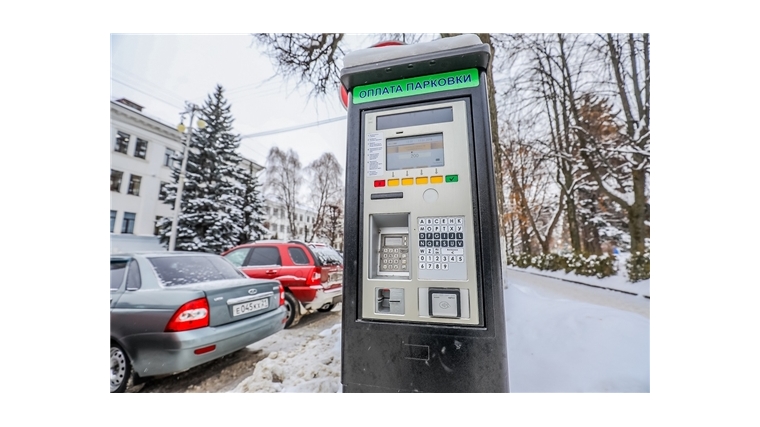 Новые тарифы платной парковки в Чебоксарах: от 10 рублей в час