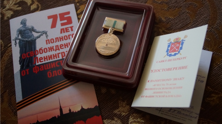 В Калининском районе ветеранов поздравили с 75-й годовщиной снятия блокады Ленинграда