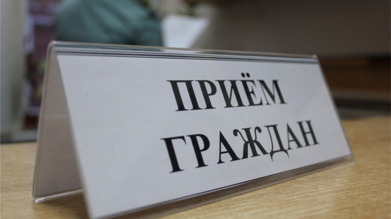 Анализ обращений граждан, поступивших в администрацию Калининского района г. Чебоксары в июле 2018 г.