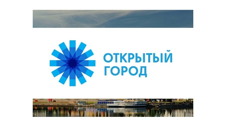 Прямой эфир ВКонтакте на «Открытом городе»: 27 ноября обсуждаем новую маршрутную сеть в Чебоксарах