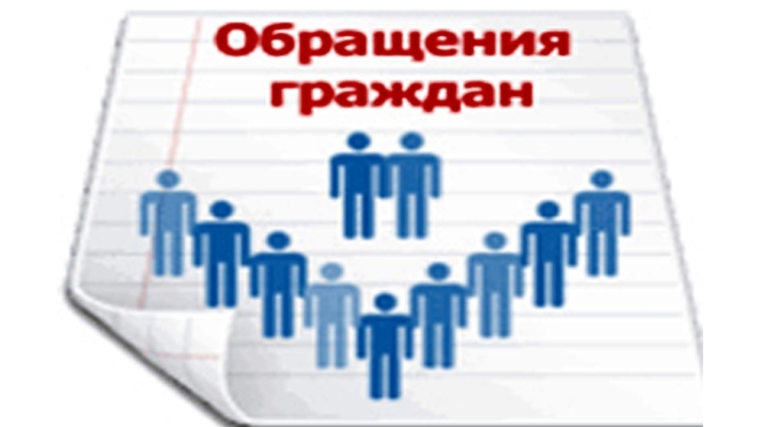 Анализ обращений граждан в Калининском районе: итоги недели
