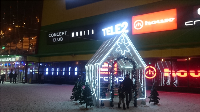 Предприятия торговли Калининского района г. Чебоксары создают новогоднюю атмосферу