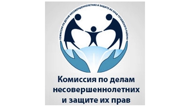 На заседании комиссии по делам несовершеннолетних Калининского района рассмотрено 35 материалов