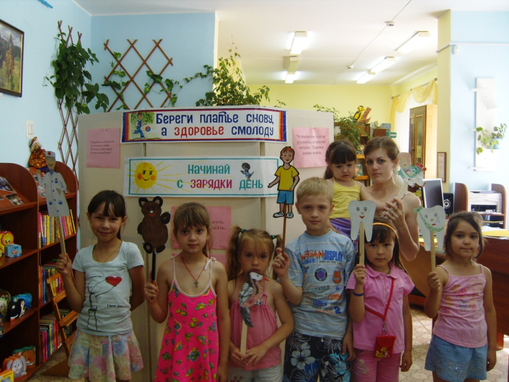 Юные читатели детской библиотеки им. Х. Степанова посетили урок здоровья