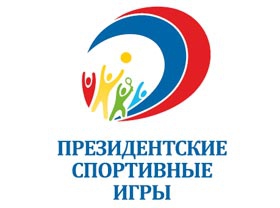 Стартовал 1 муниципальный (отборочный) этап  «Президентских спортивных игр»