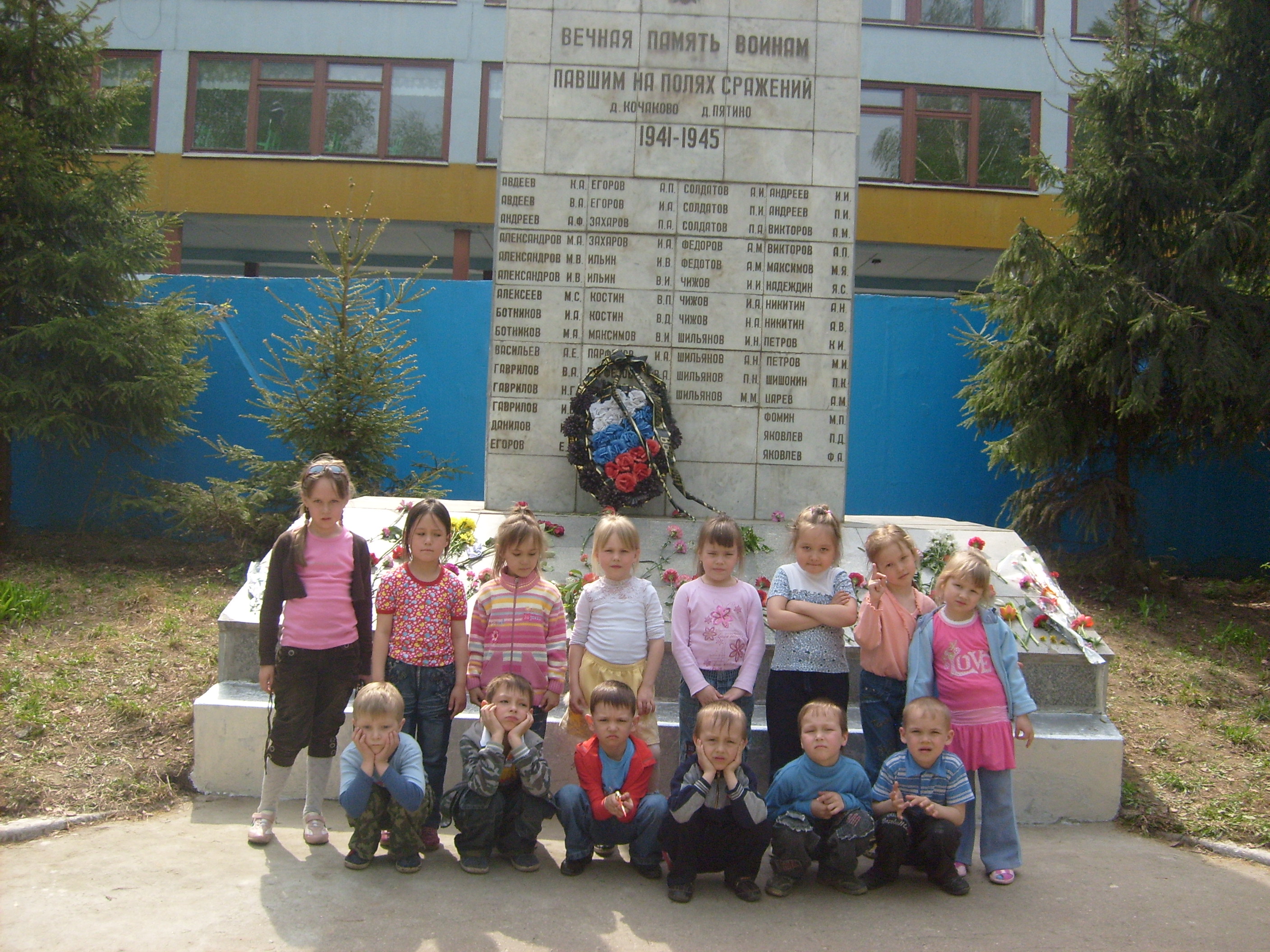 МДОУ «Детский сад № 148» возложили цветы к Монументу славы