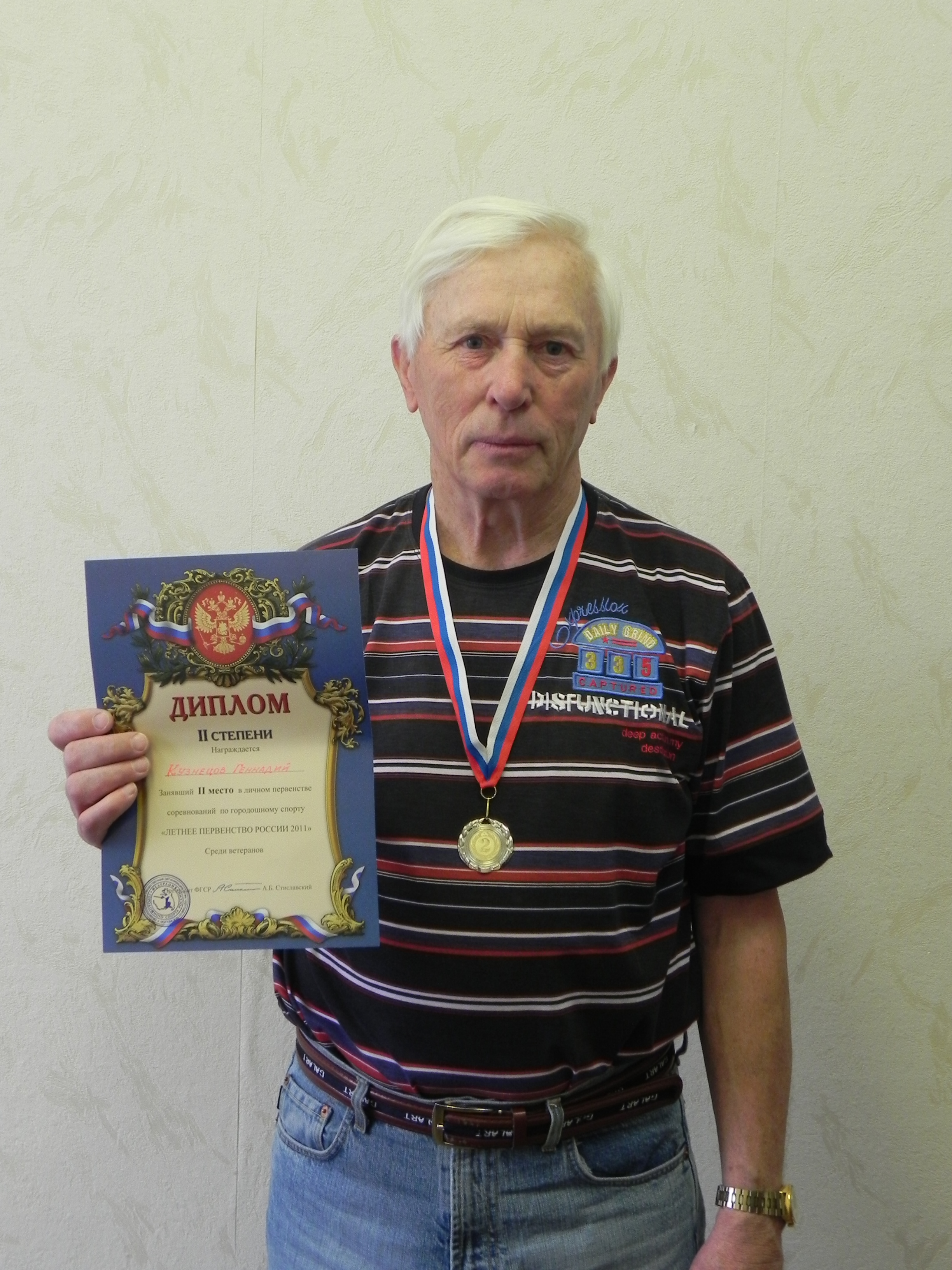 14:53 Геннадий Кузнецов свою серебрянную медаль в первенстве России по городошному спорту посвятил любимой Чувашии