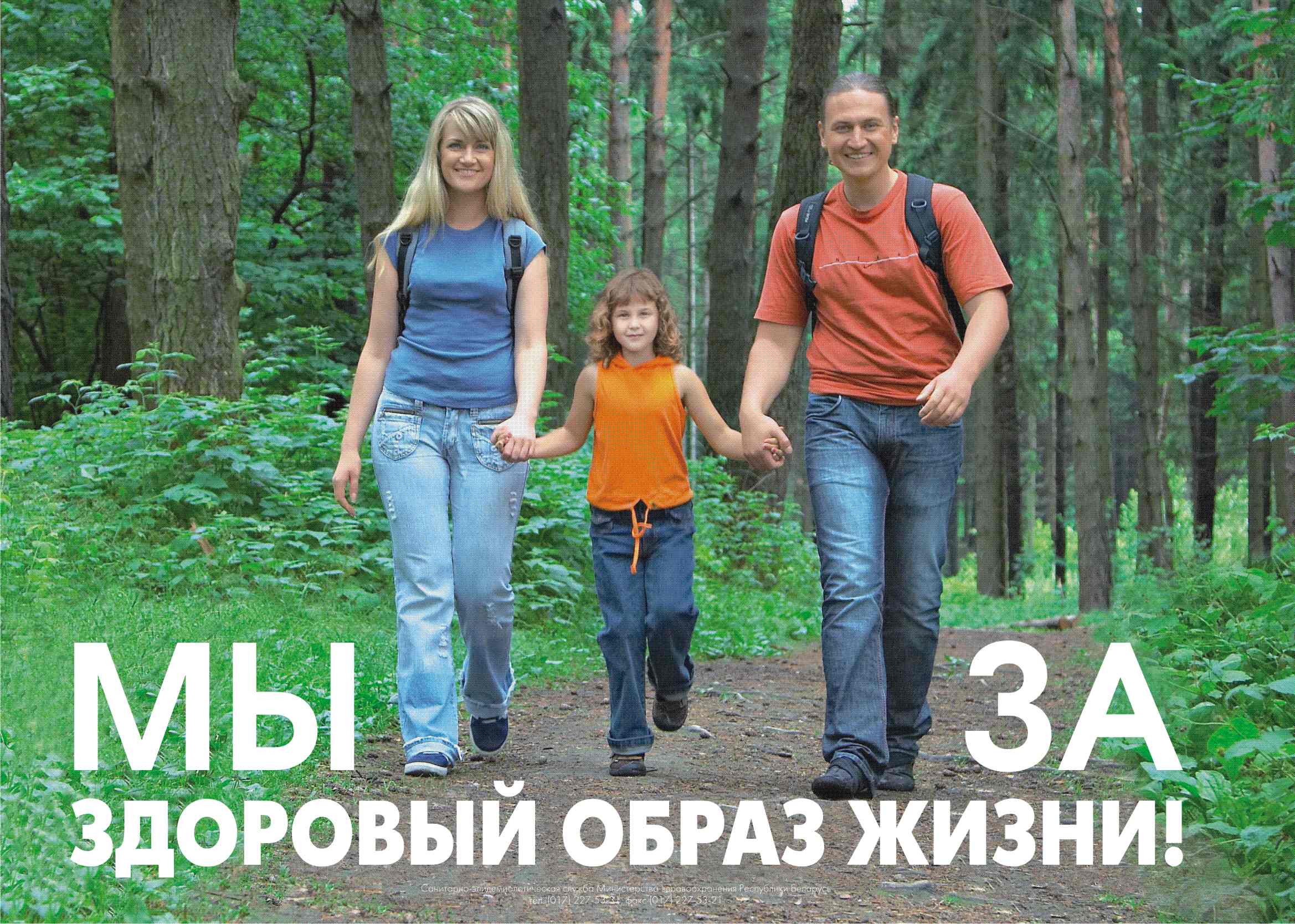 Молодежь Калининского района Чебоксар выбирает здоровый образ жизни