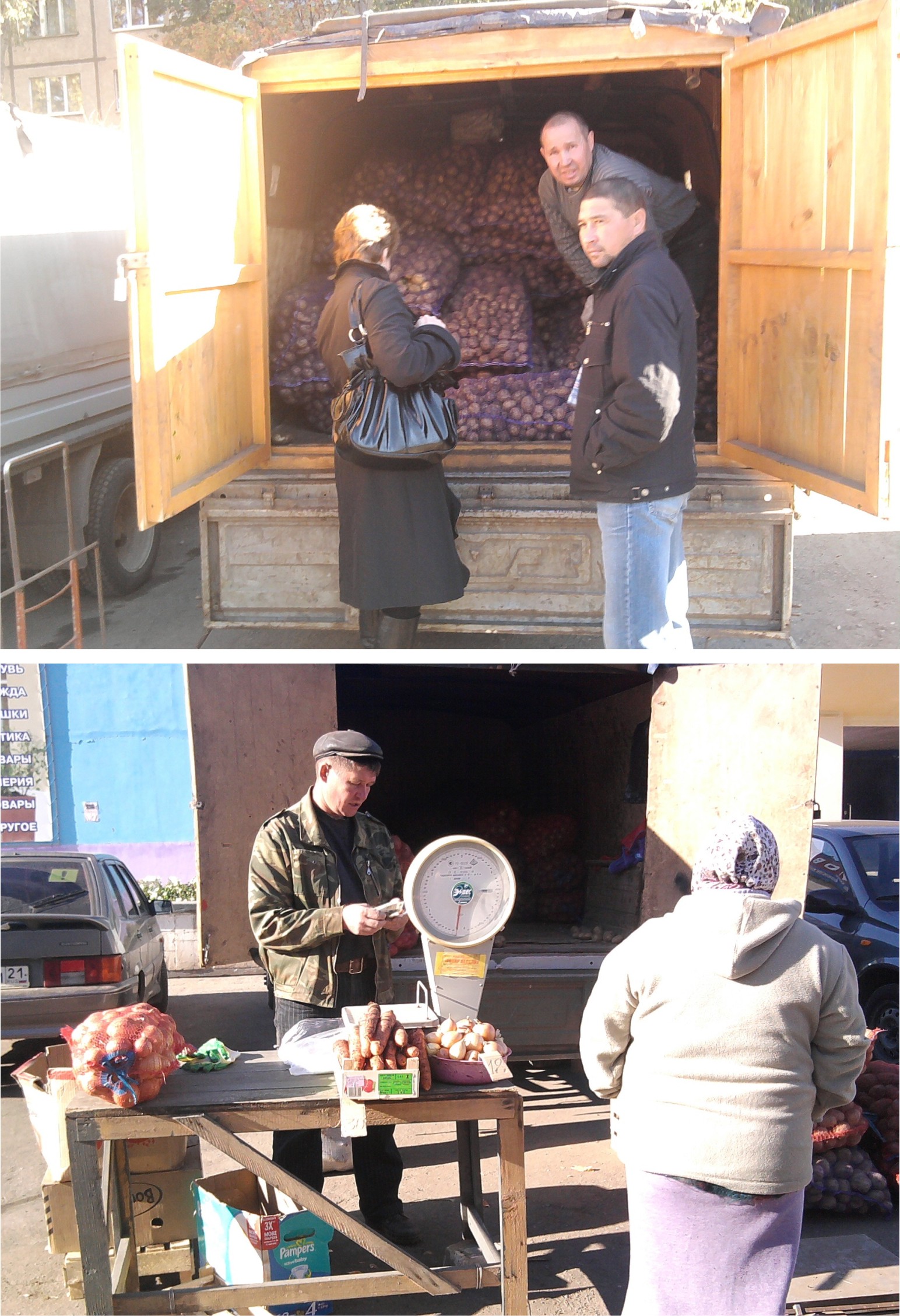 11:30 Калининский район г.Чебоксары: «Дары осени» пользуются спросом среди горожан 